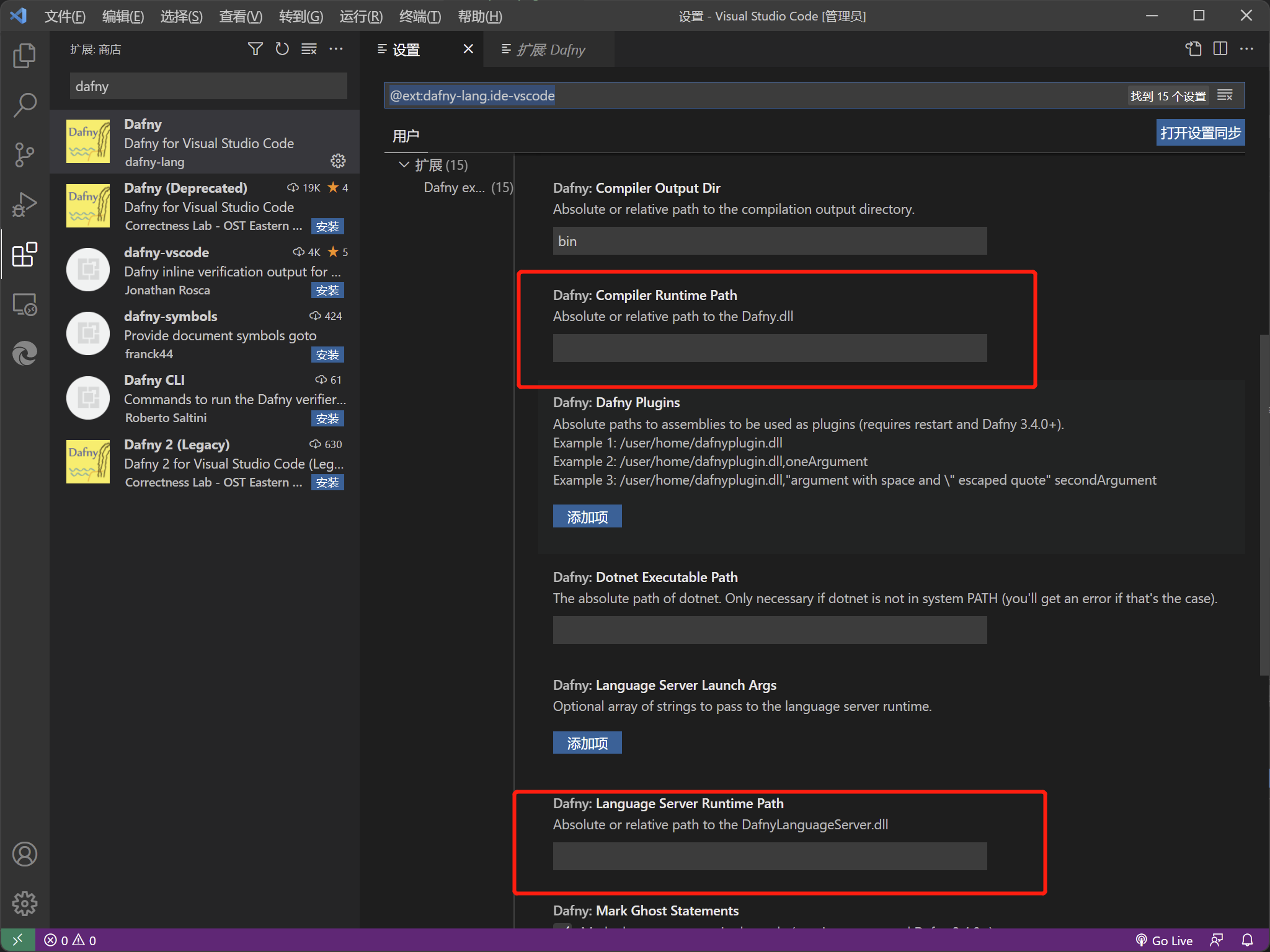 Configure paths